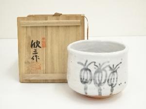 岡本欣三造　絵志野茶碗（共箱）